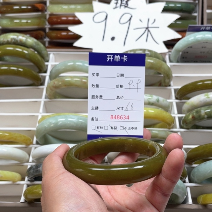 蛇纹石玉手镯未镶嵌思*