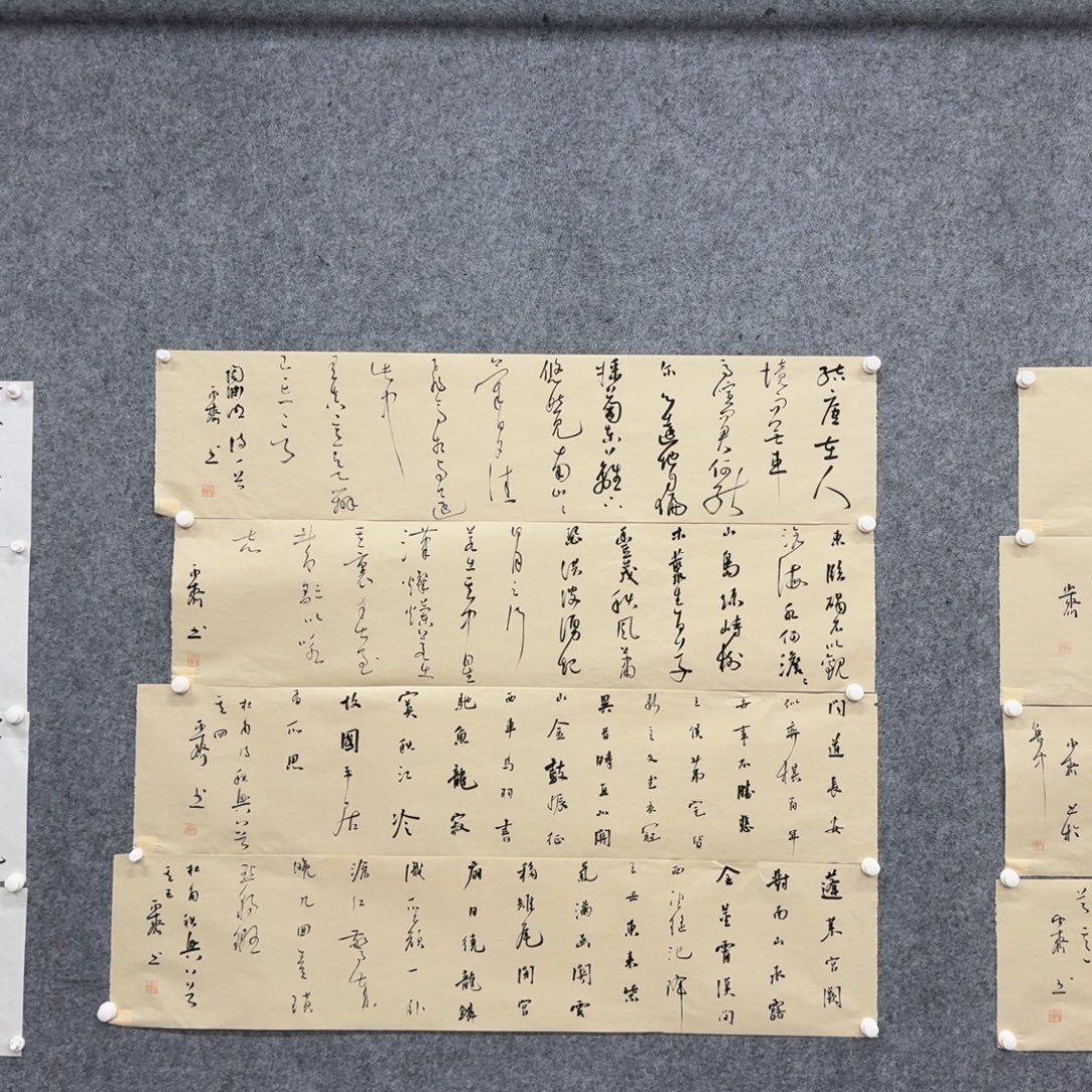 书法书法作品XQJ作品