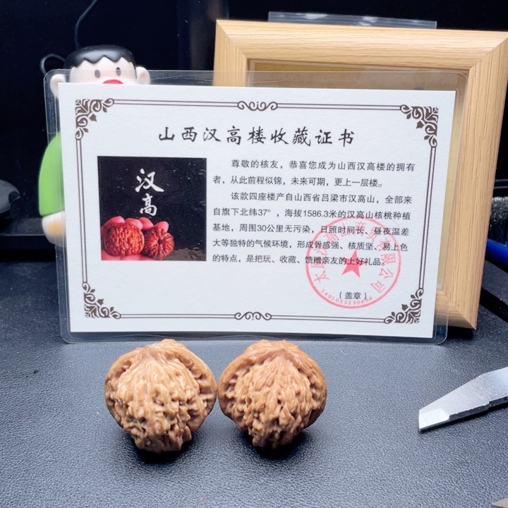 文玩核桃把件汉高楼