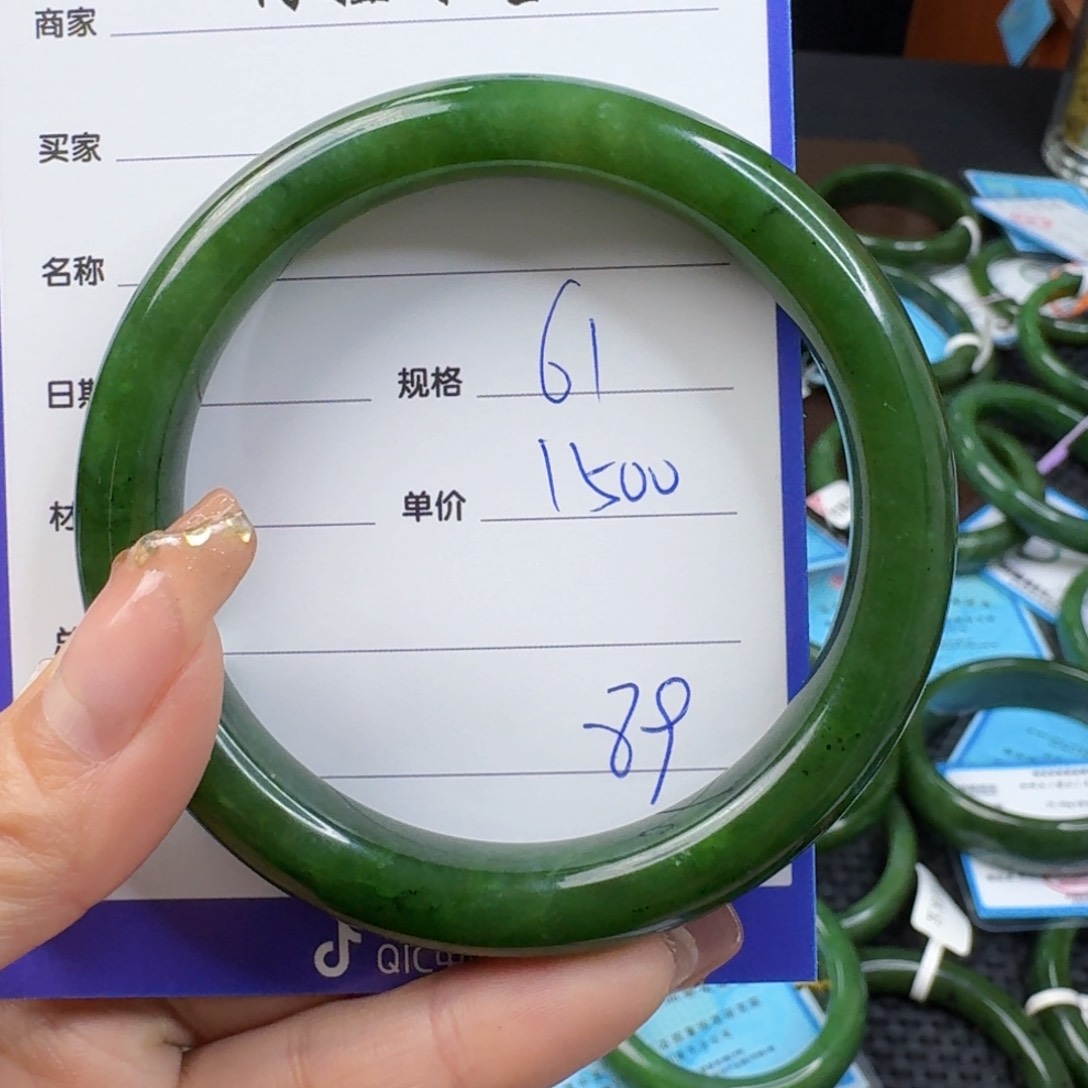 和田玉（碧玉）手镯未镶嵌