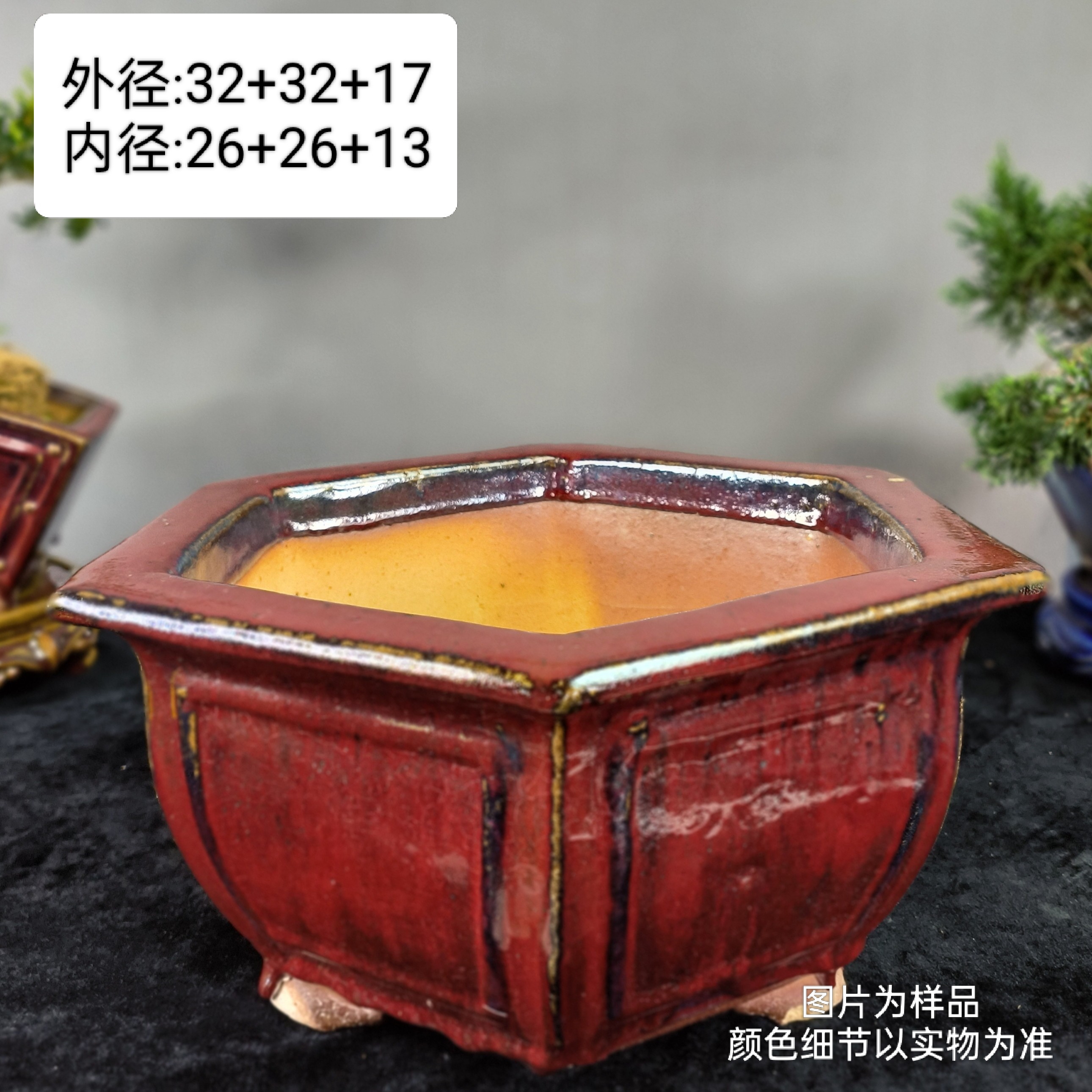 彩明窑龙窑柴烧岭南石湾花盆紫砂盆紫砂花盆紫砂纯手工复古六角盆