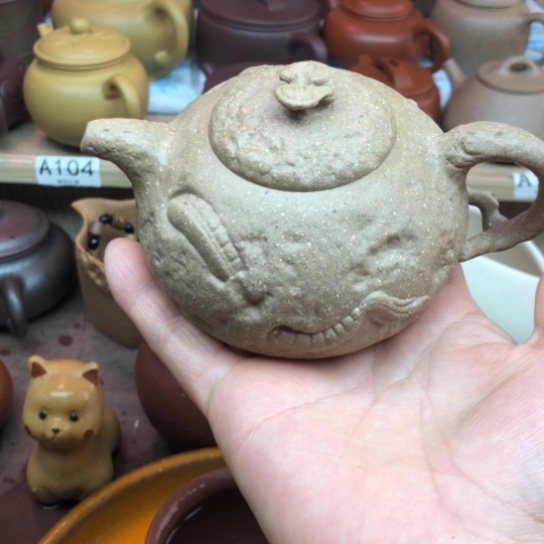 紫砂茶壶青段泥公春230豪升左右