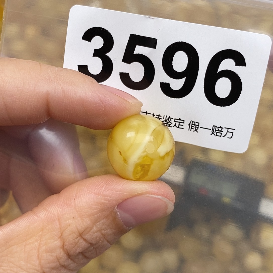 蜜蜡未镶嵌珠宝奇石16.9