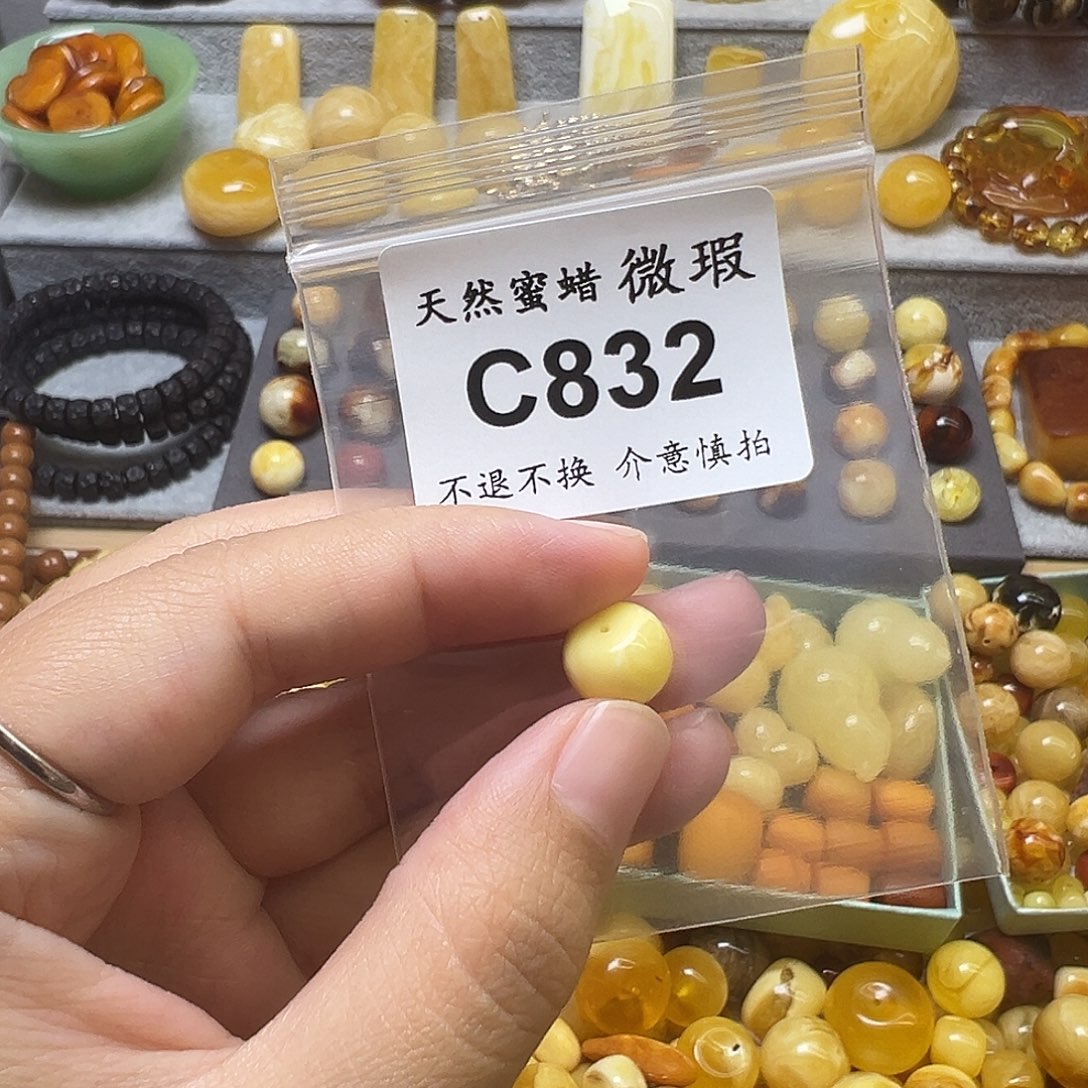 大***㊖蜜蜡未镶嵌裸石832号，10.5mm