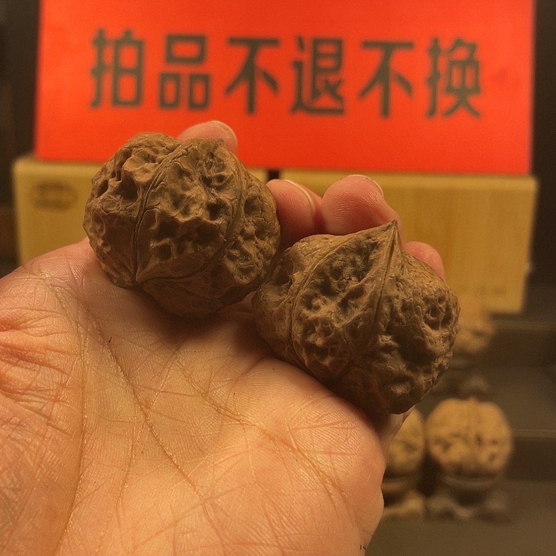 文玩核桃把件铁三角