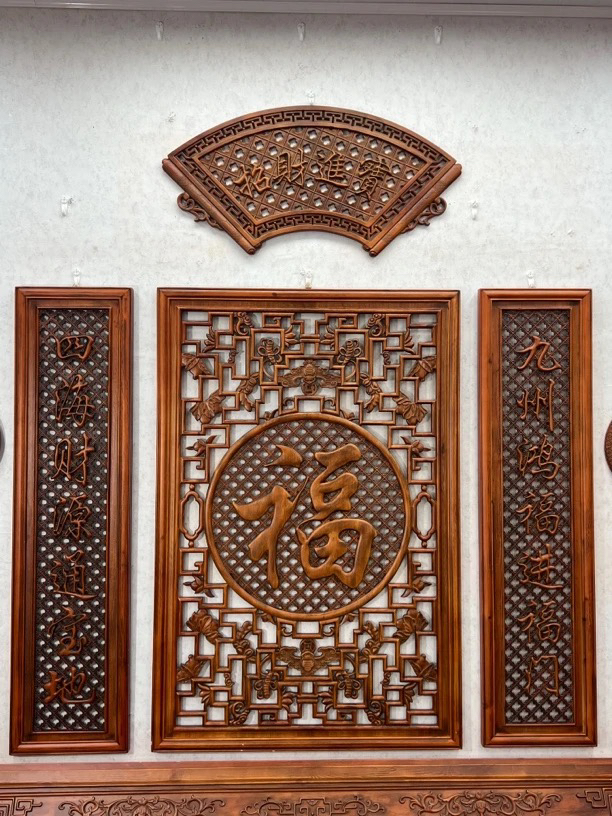 东阳木雕中堂四件套（扇形40cm*80cm 三件套高120cm*总宽140cm）