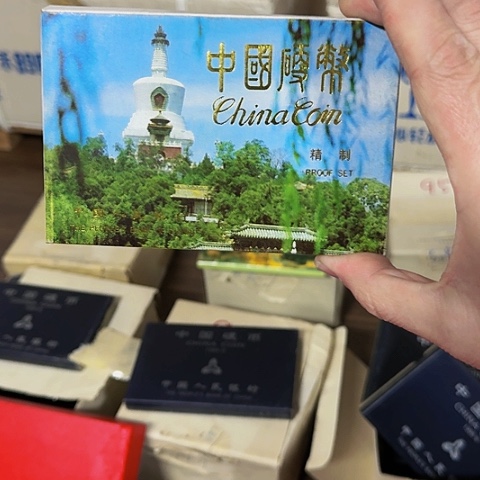 其他普通金属中国人民银行套装1992精致币