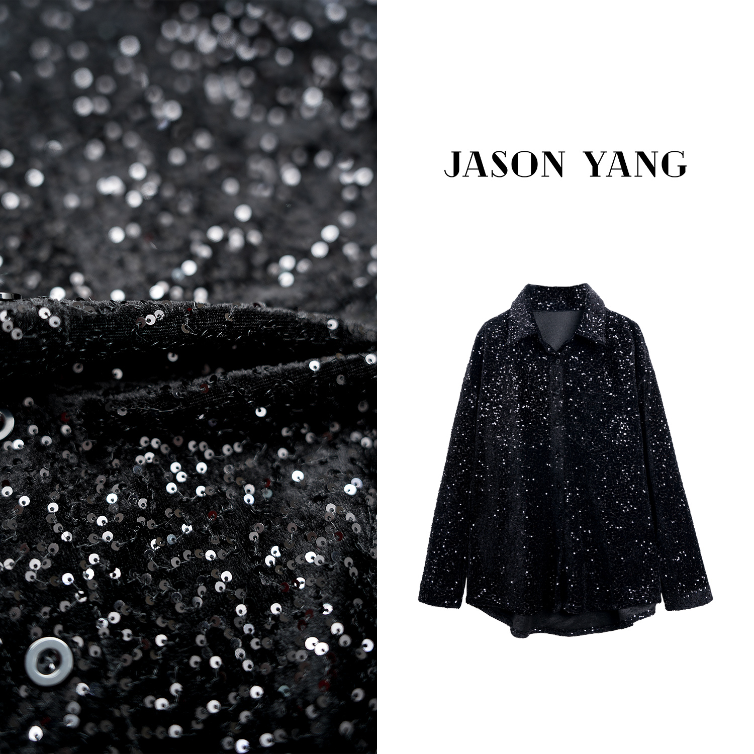 阿鱼家 夜星亮片气质百搭休闲衬Y641