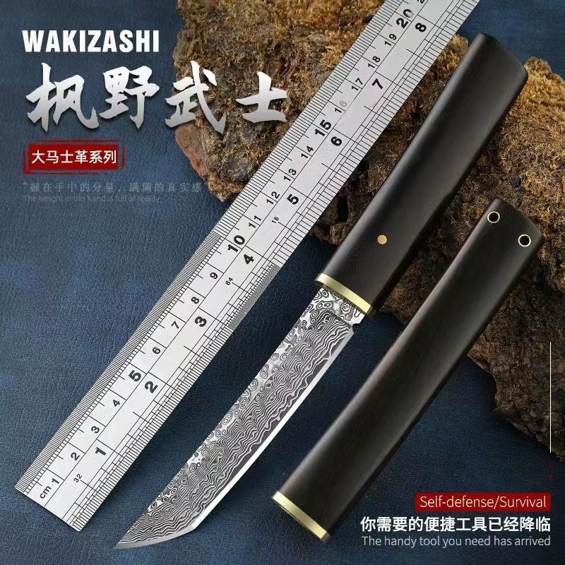 枫野武士大马士革锻打家用户外水果刀