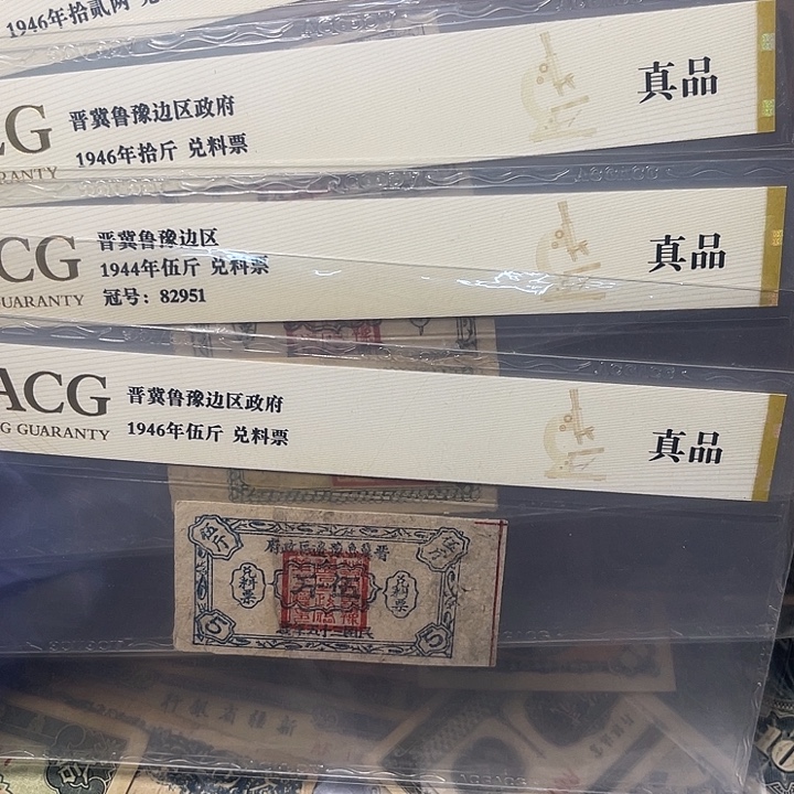 随机发货一张的价格