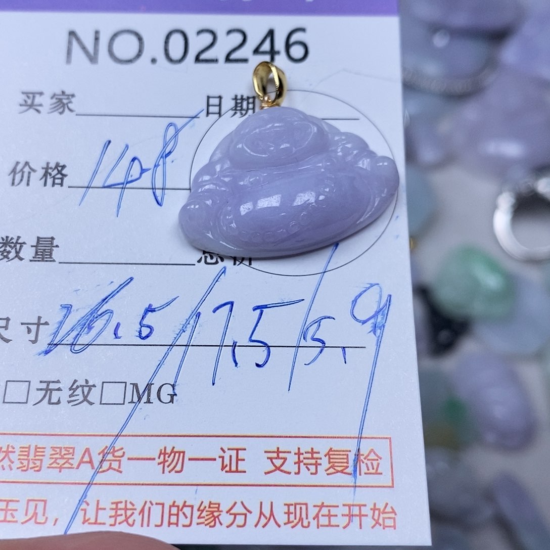 翡翠吊坠(不含链)未镶嵌倚****)