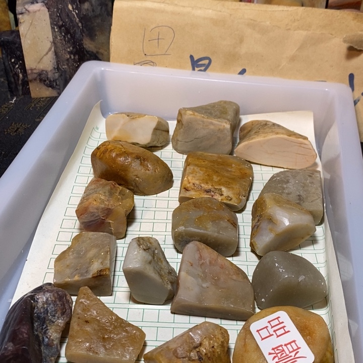 昌化鸡血石印章石