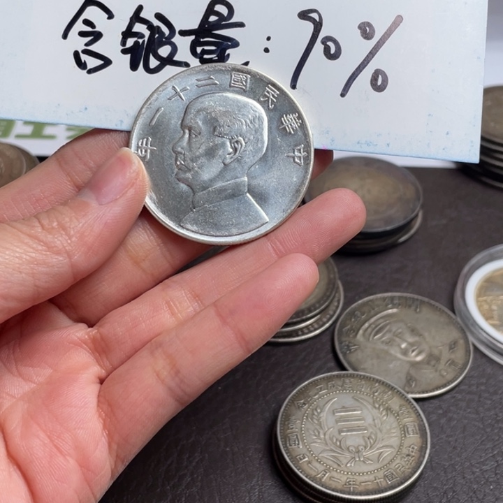 合****车银元钱币工艺品仿古钱币0000