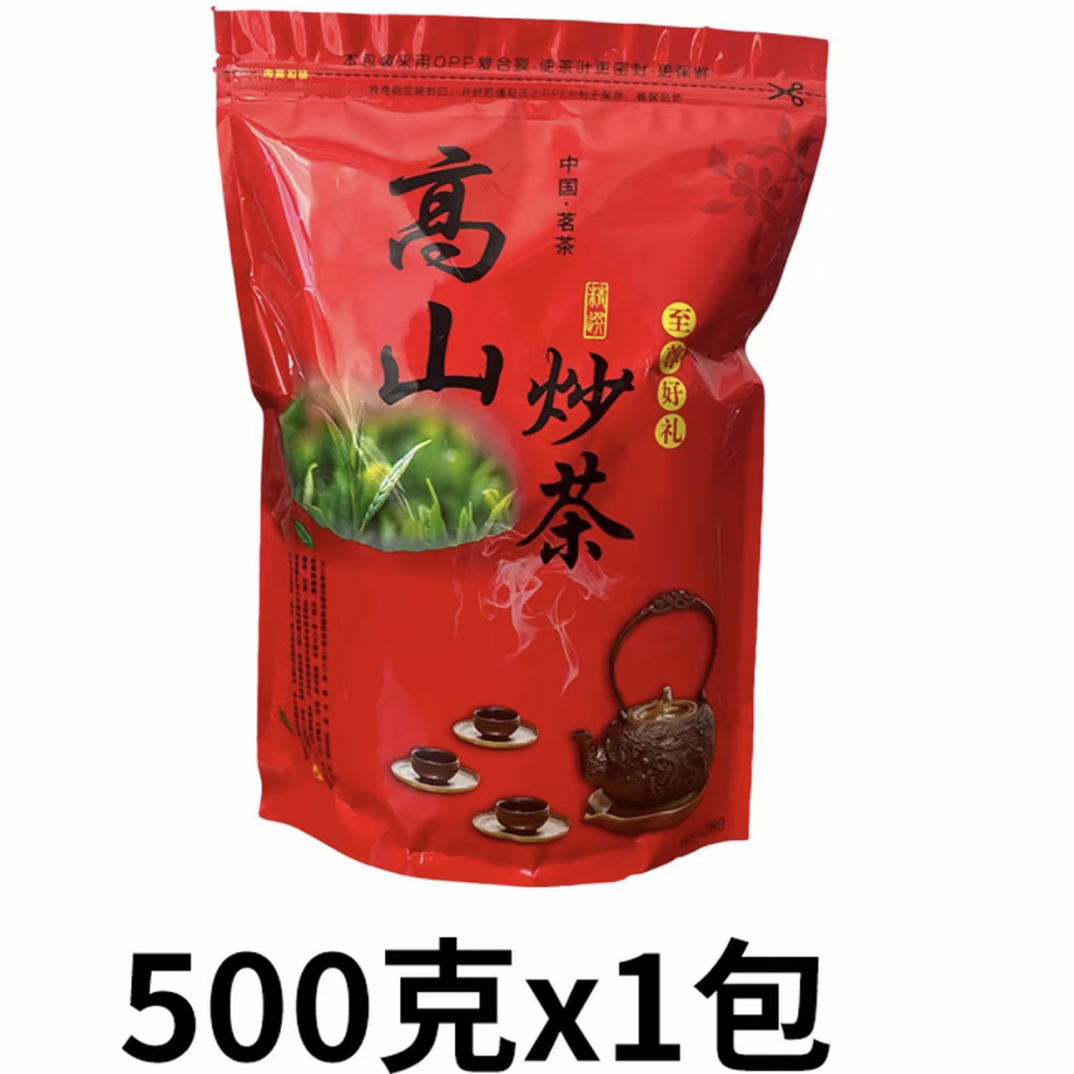 揭西大洋高山炒茶潮汕绿茶揭阳炒茶中熟款炒青百元四斤