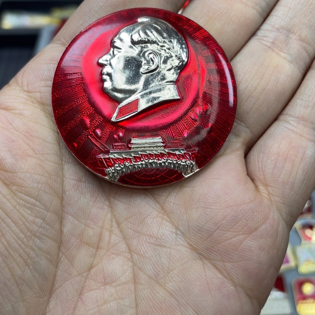 铝红色收藏精品小章