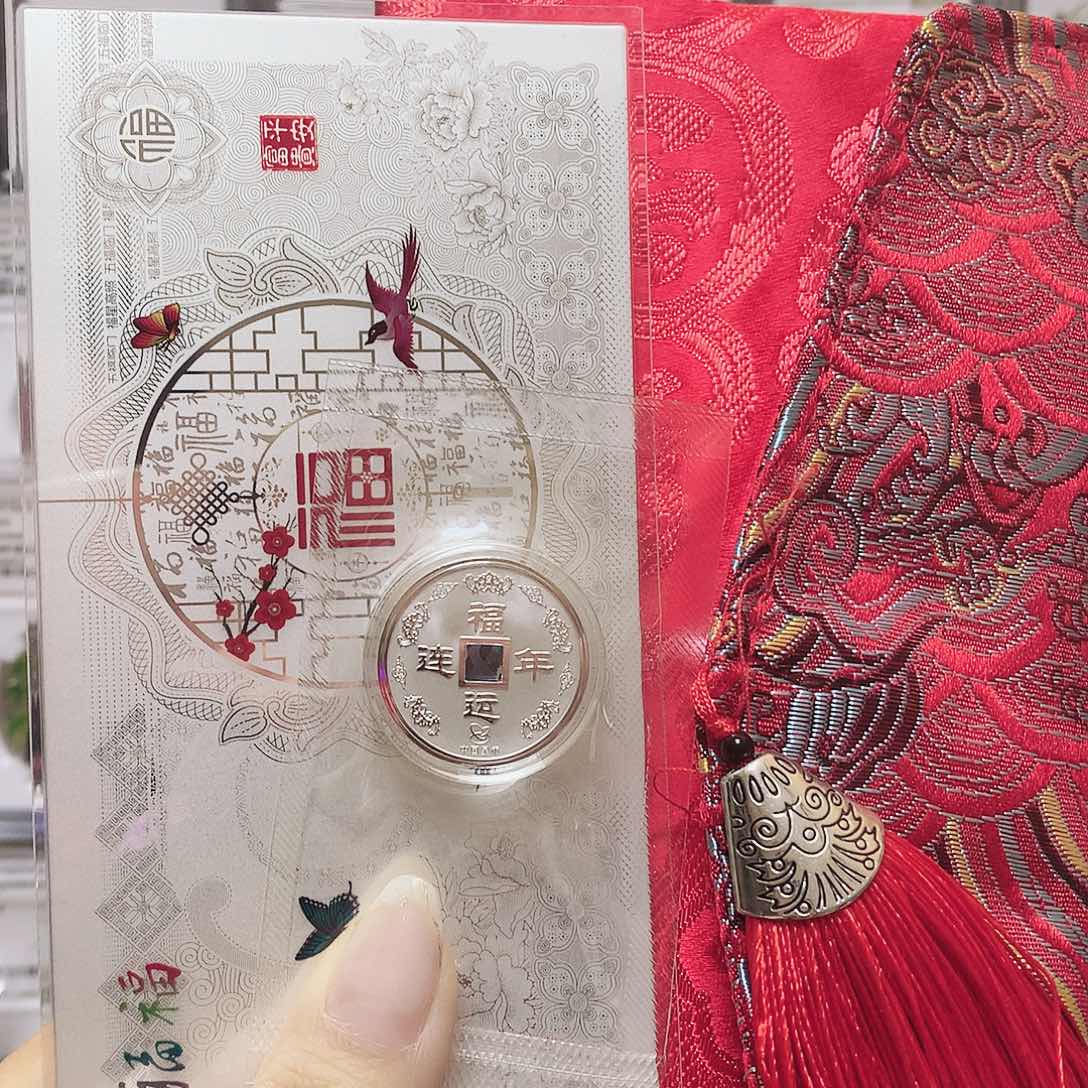 纯银福运连年银章+银卡