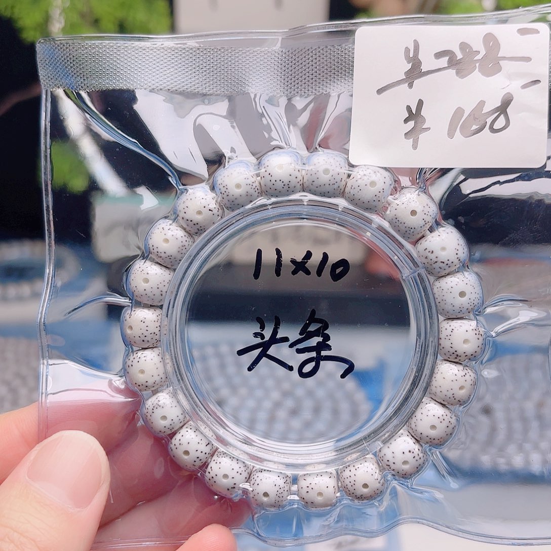 星月菩提把件星月