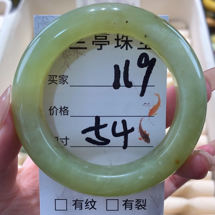未镶嵌蛇纹石玉手镯