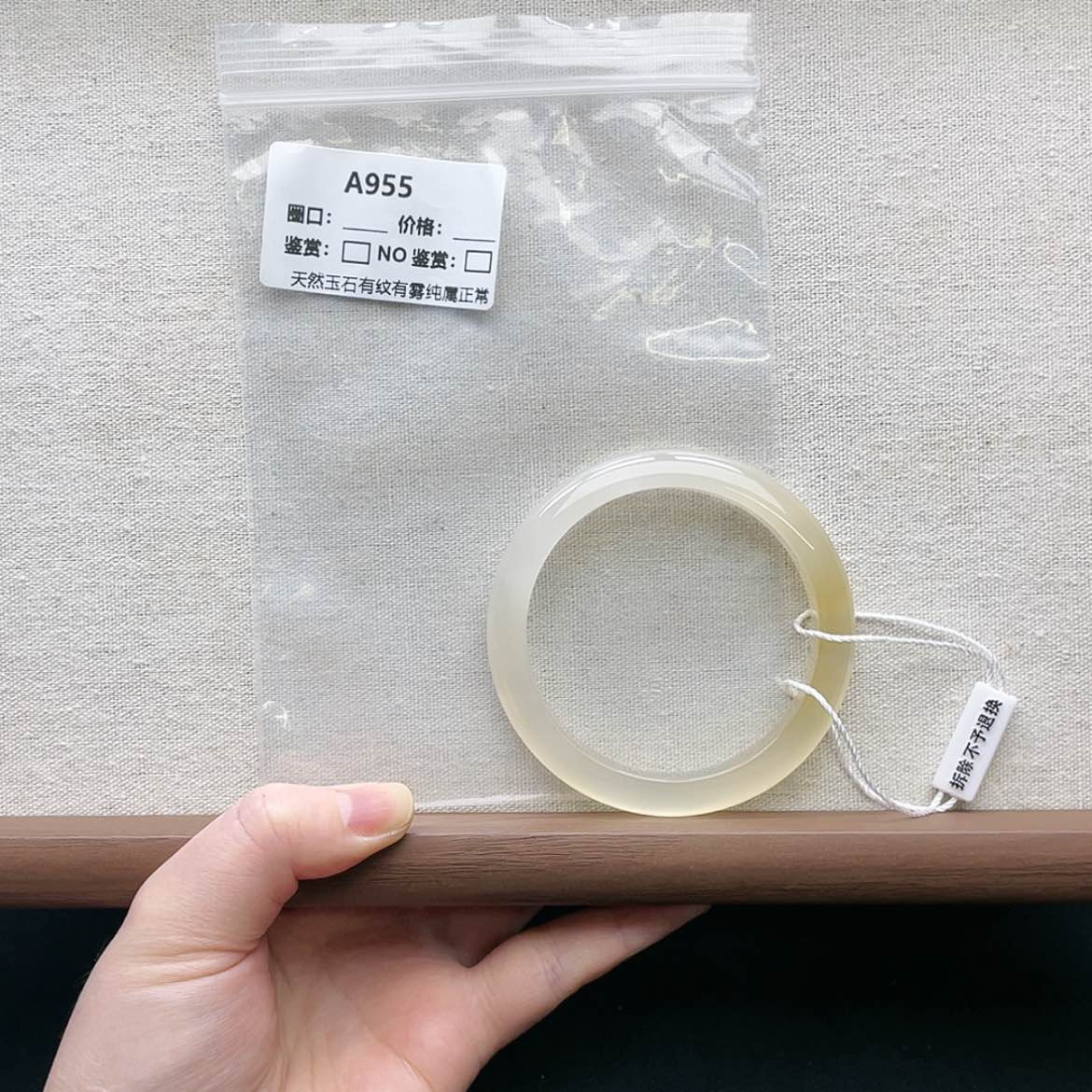 【闪购商品】玛瑙/玉髓手镯未镶嵌