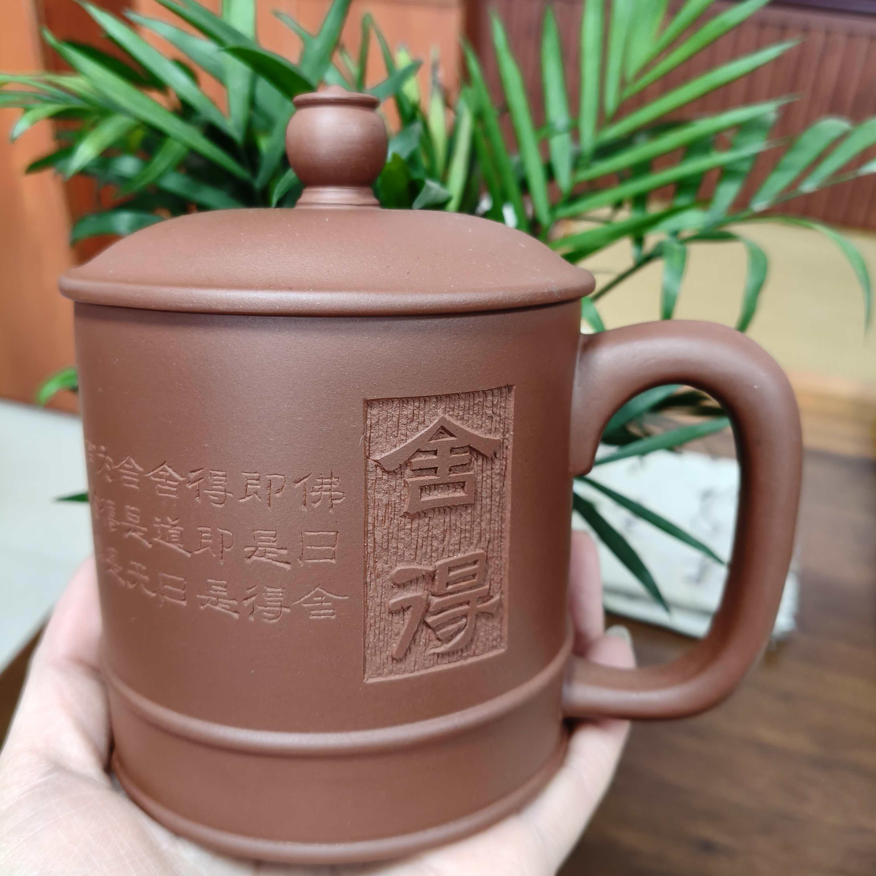 紫砂杯   400毫升