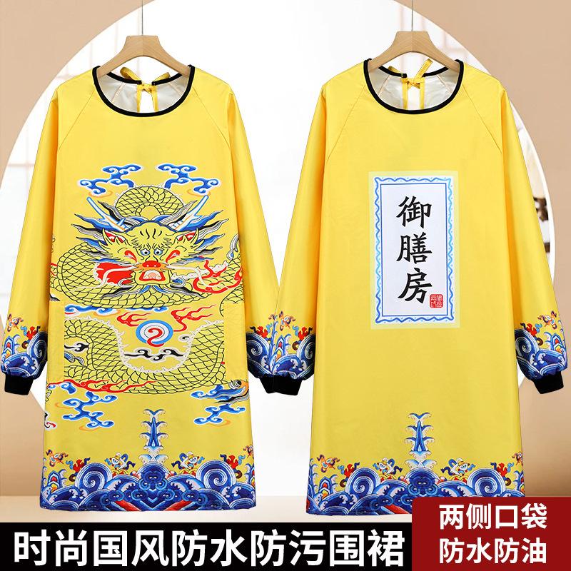 新款围裙家用厨房龙年家务防油污长袖男女罩衣黄袍加身洋气工作服