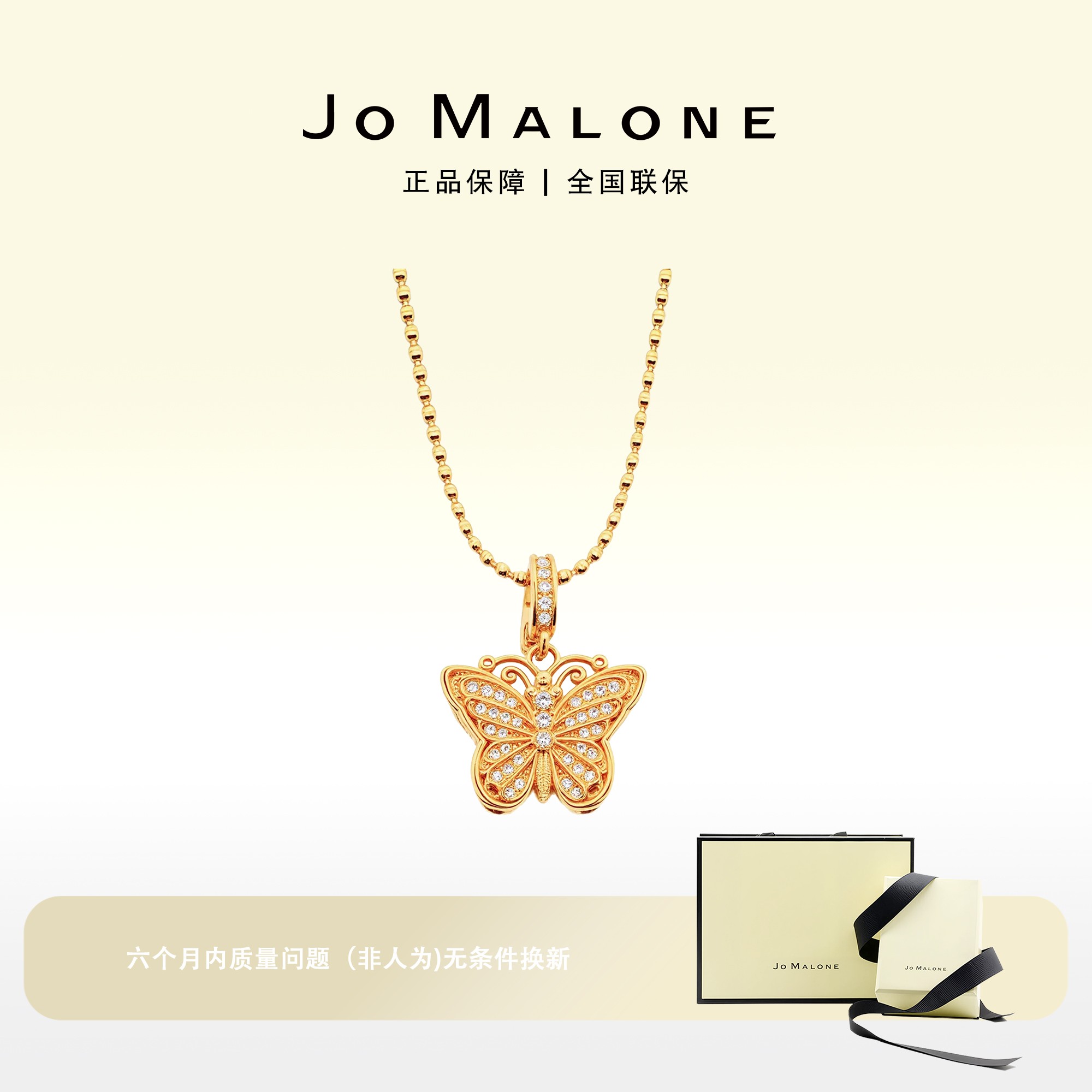 JO MALONE 铜合金项链 古法立体蝴蝶项链