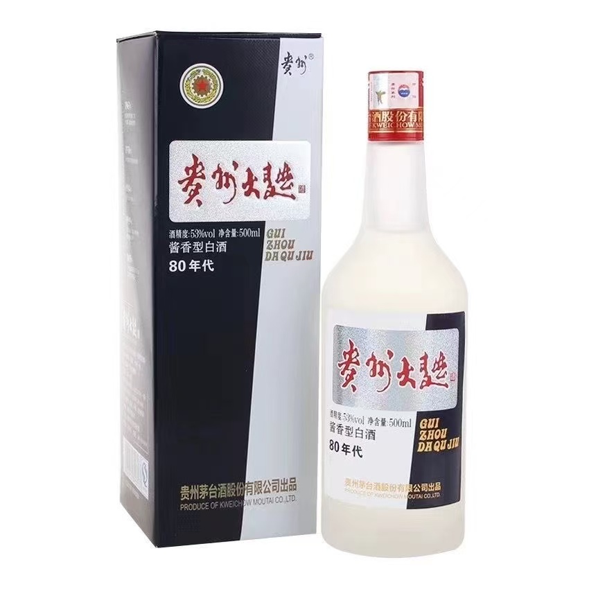 贵州【酒水节】贵州大曲酒80年代(银酱）酱香型白酒53度500ml