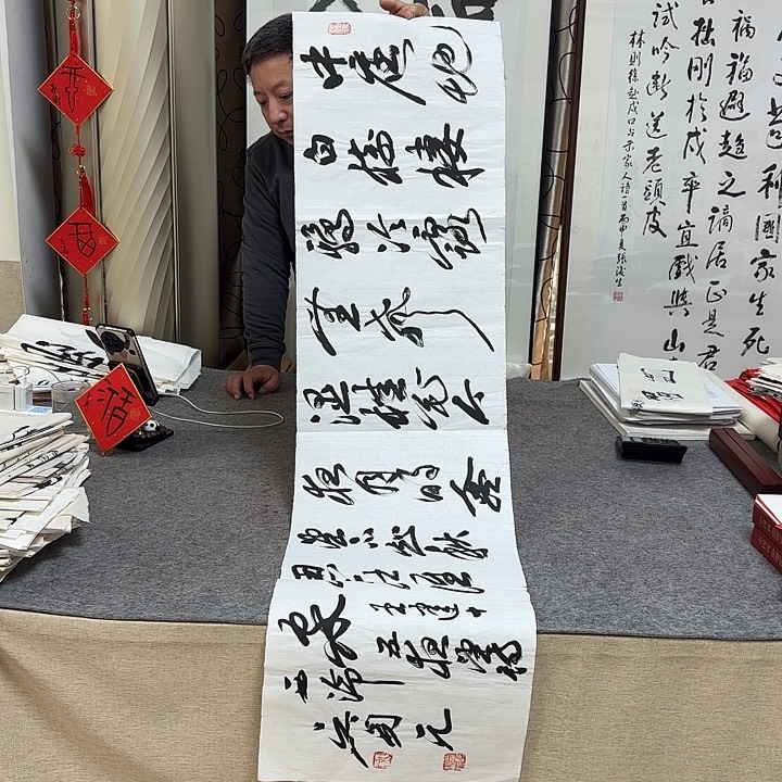 书法吴身元老师书法作品