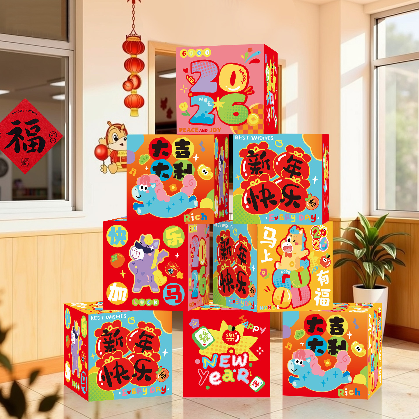 2026新年堆头春马年氛围场景布置装饰地堆盒子节学校商场店铺摆件