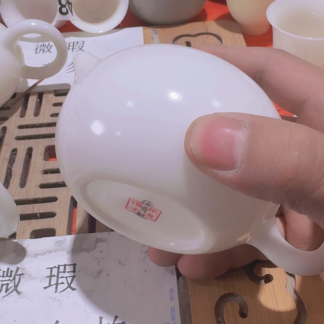 瑕疵茶具，介意勿拍