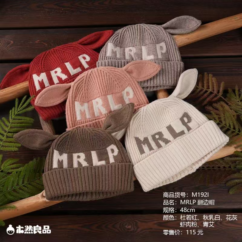 MRLP/木然良品兔子翻边帽冬季新款男宝女宝通用