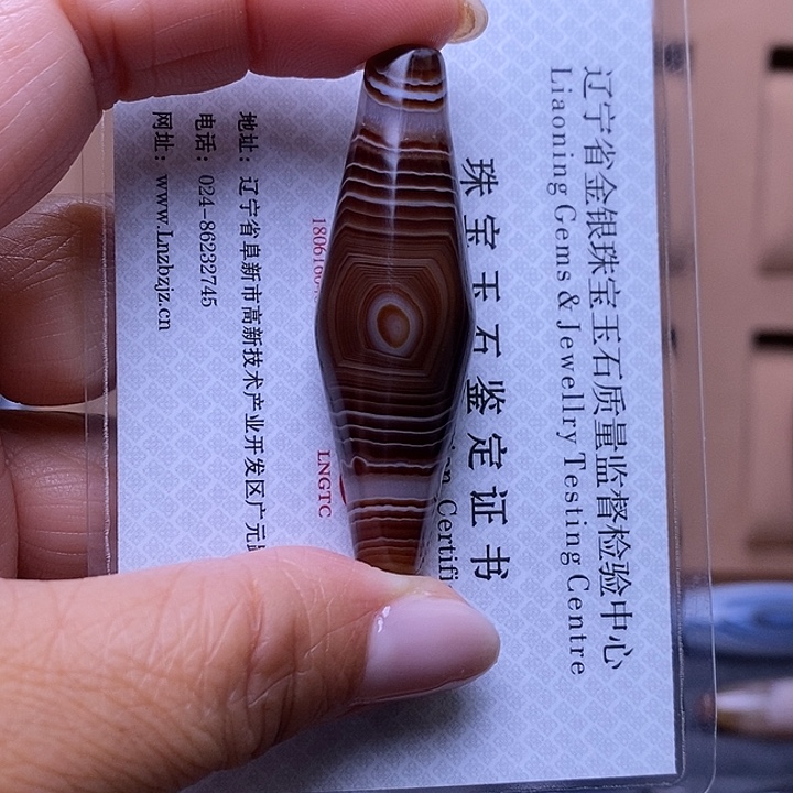 旅***行玛瑙/玉髓未镶嵌颈饰