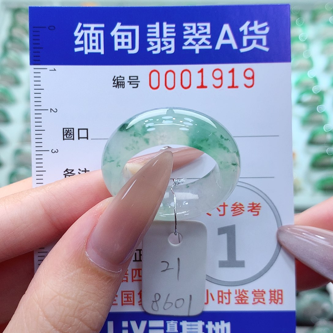 翡翠戒指未镶嵌21号