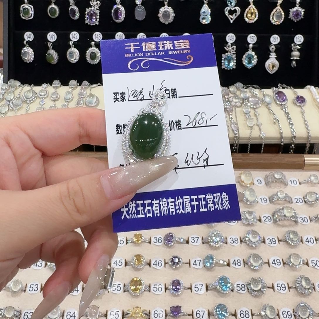 潜****蛇纹石玉银S925镶嵌吊坠(赠链)