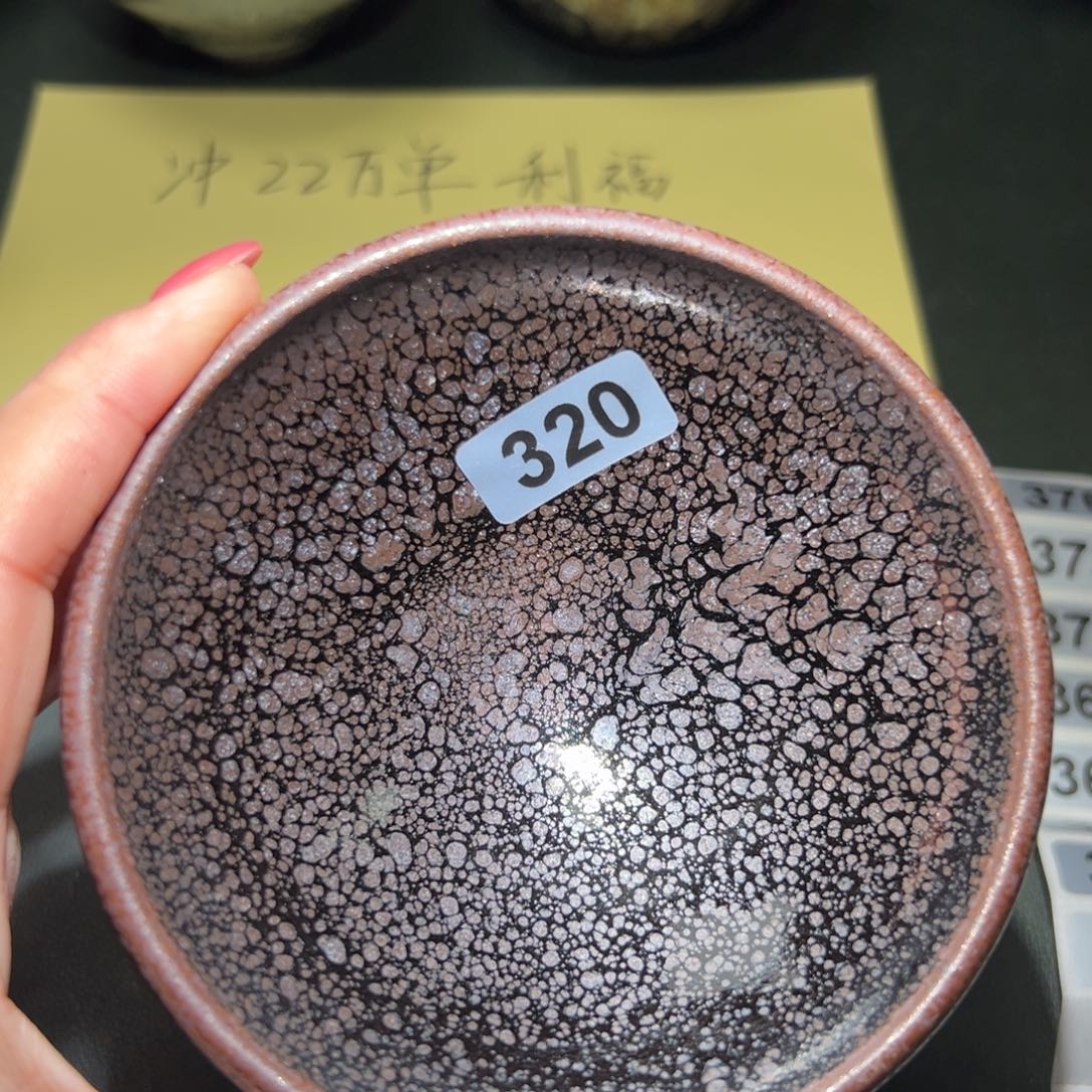 茶盏全手工原矿原釉建盏