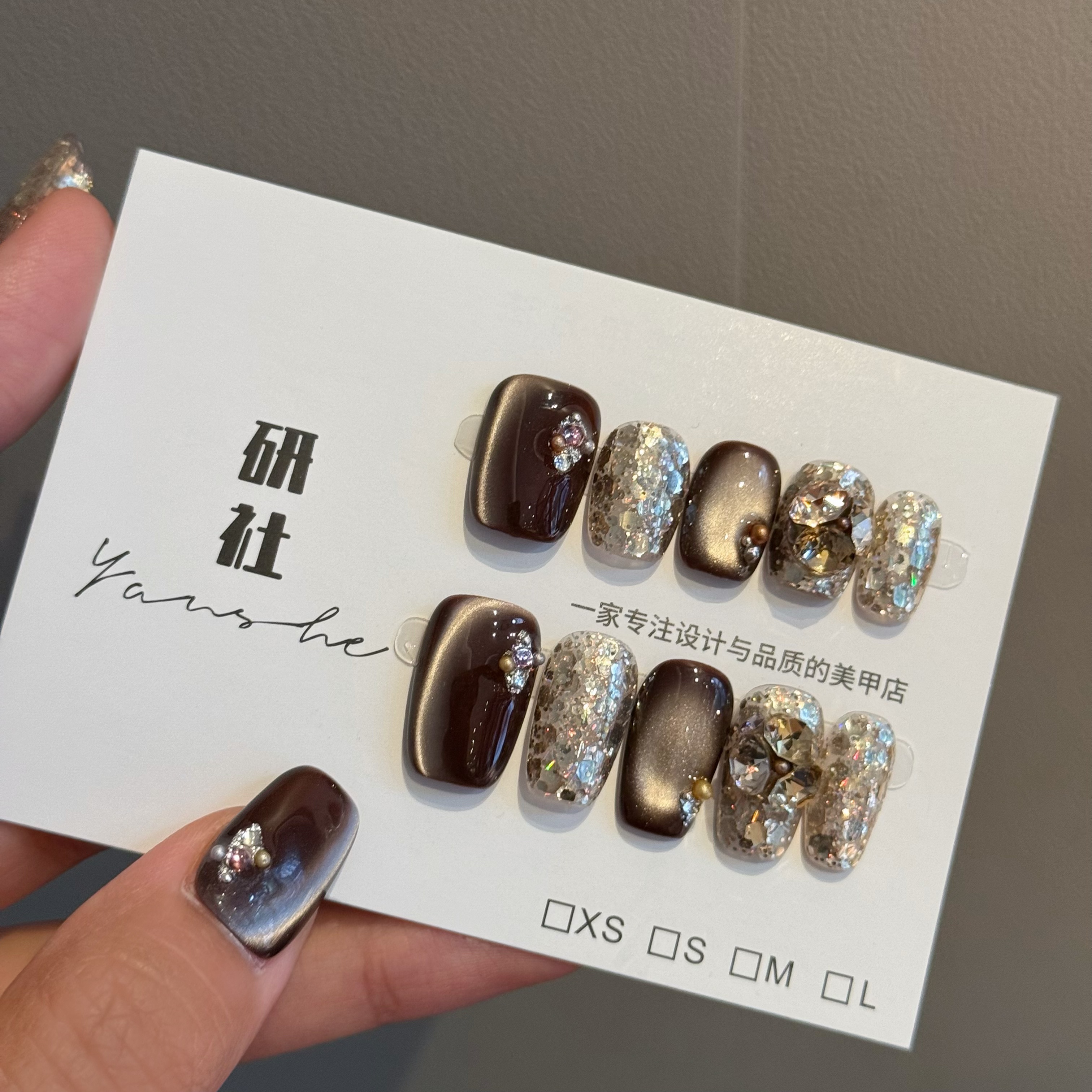 《栗棕金野》研社家秋冬限定高级显白棕色纯手工穿戴甲