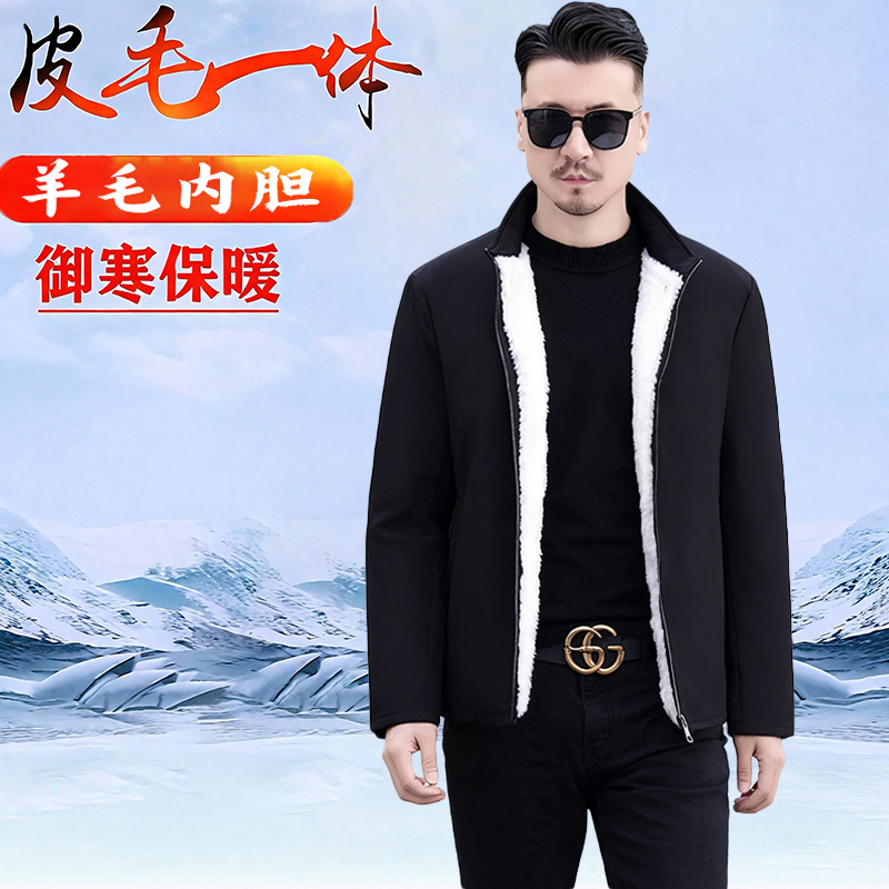 男士冬季加绒加厚棉服冬装短款棉衣棉袄男款皮毛一体羊毛保暖小袄