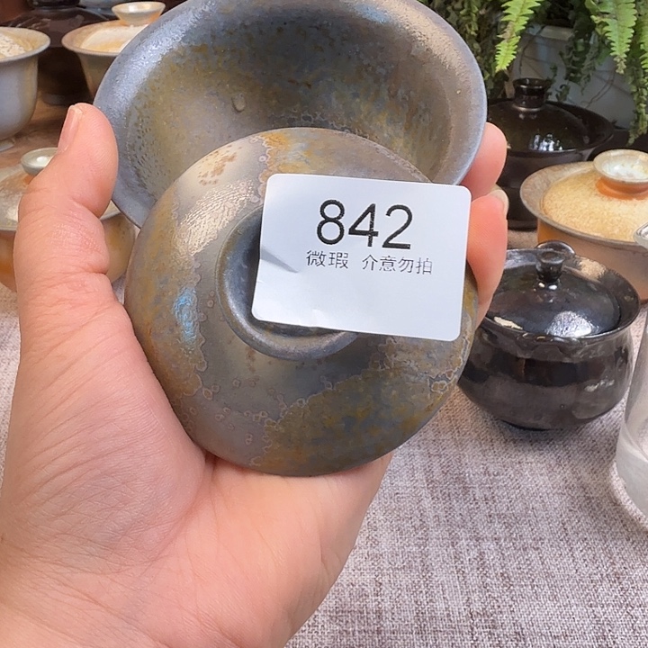 保***元炫彩手工作柴烧全手工842
