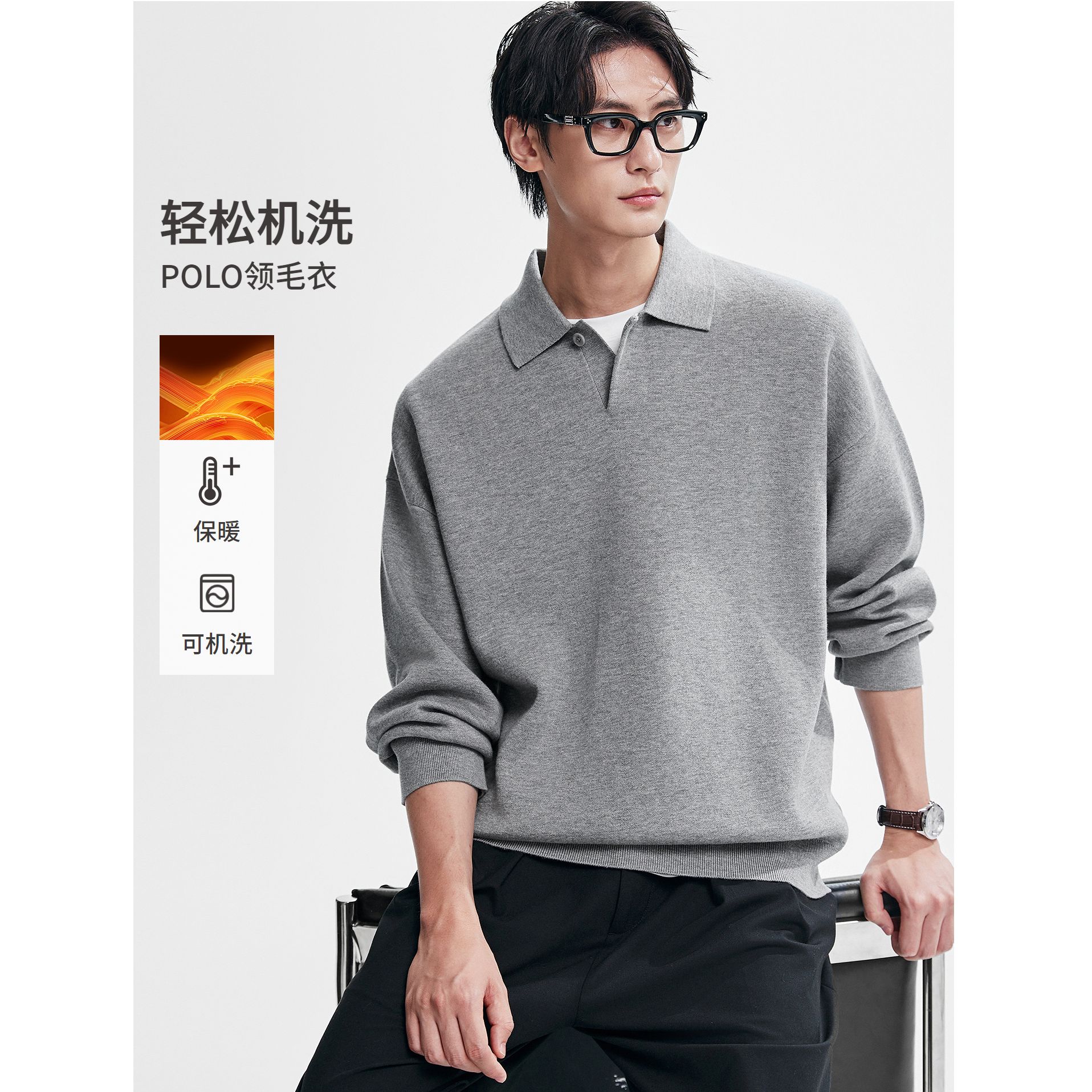 棉先生【可机洗】远红外升温老钱POLO领毛衣秋冬宽松毛衣367826040