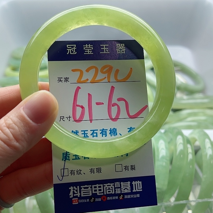 海***景蛇纹石玉未镶嵌手镯