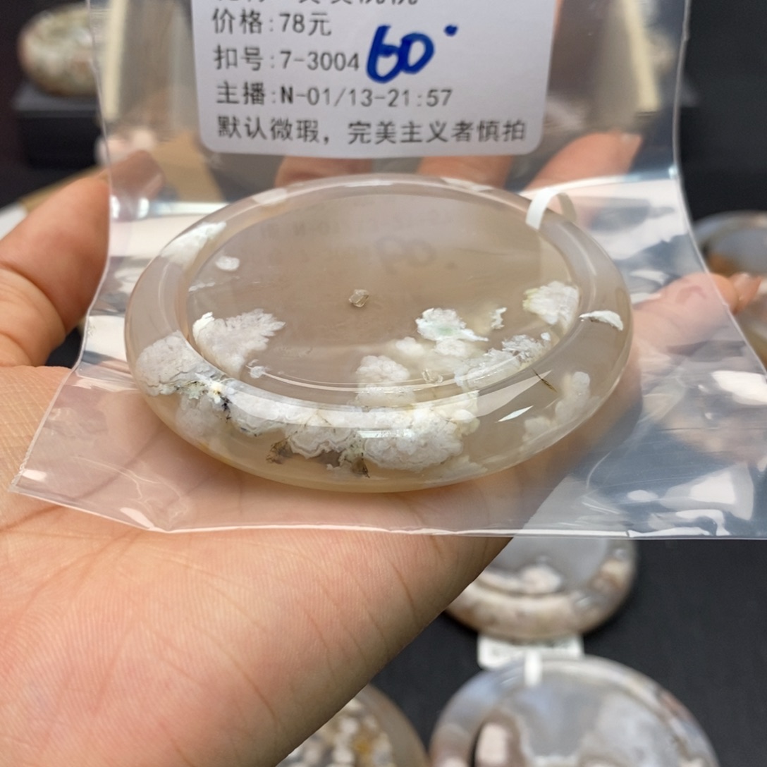 玛瑙/玉髓手镯合金噗**桃