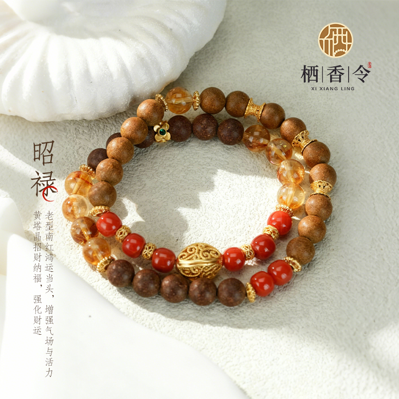 栖香令【昭禄】活力满满 福禄双全  非遗古法国风 手工合香手串　