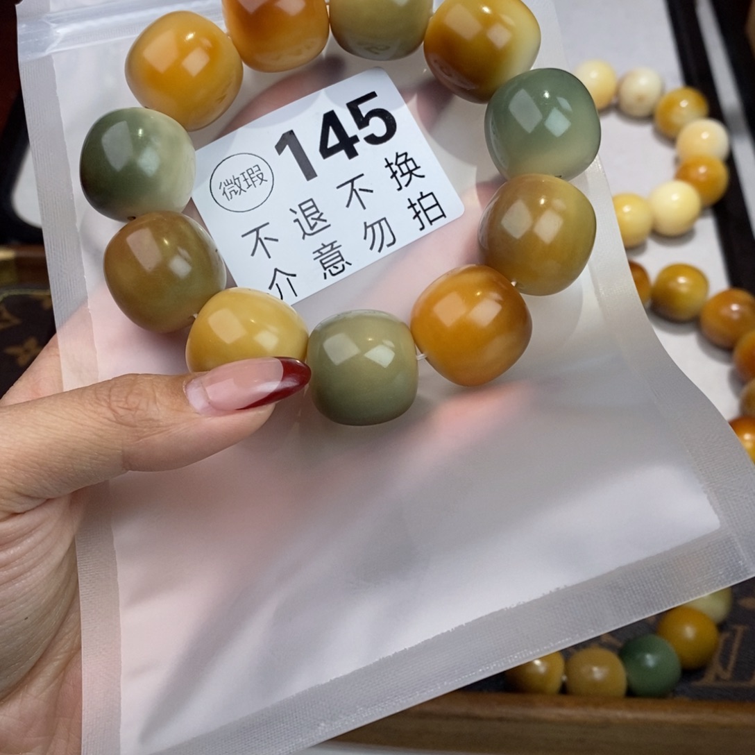 白玉菩提吊坠境**变145瑕疵不退不换