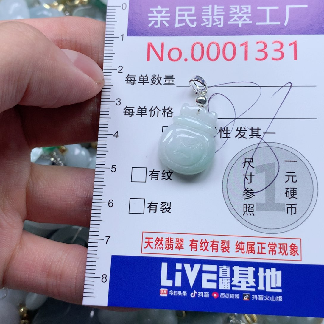 翡翠未镶嵌吊坠(不含链)