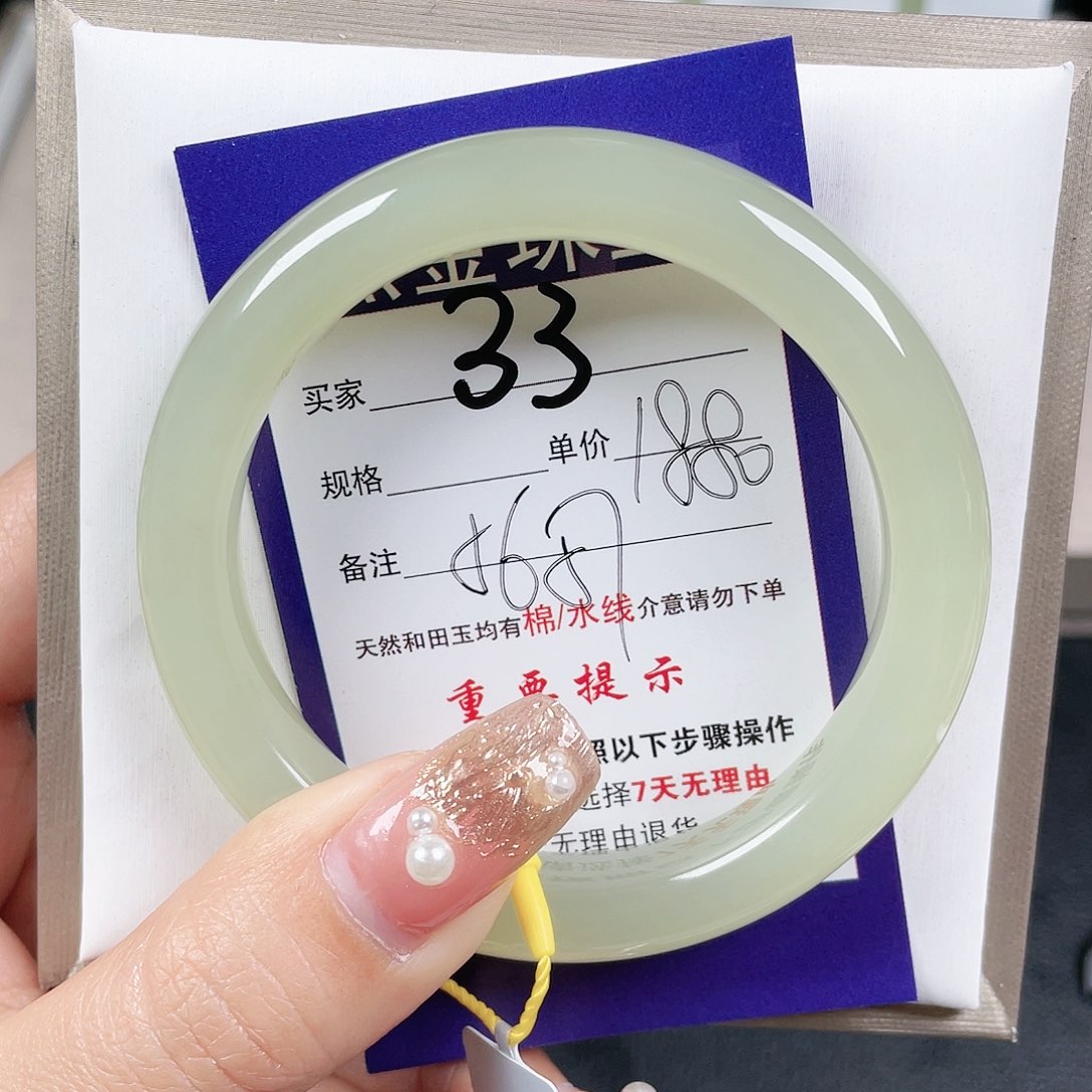 和田玉手镯未镶嵌