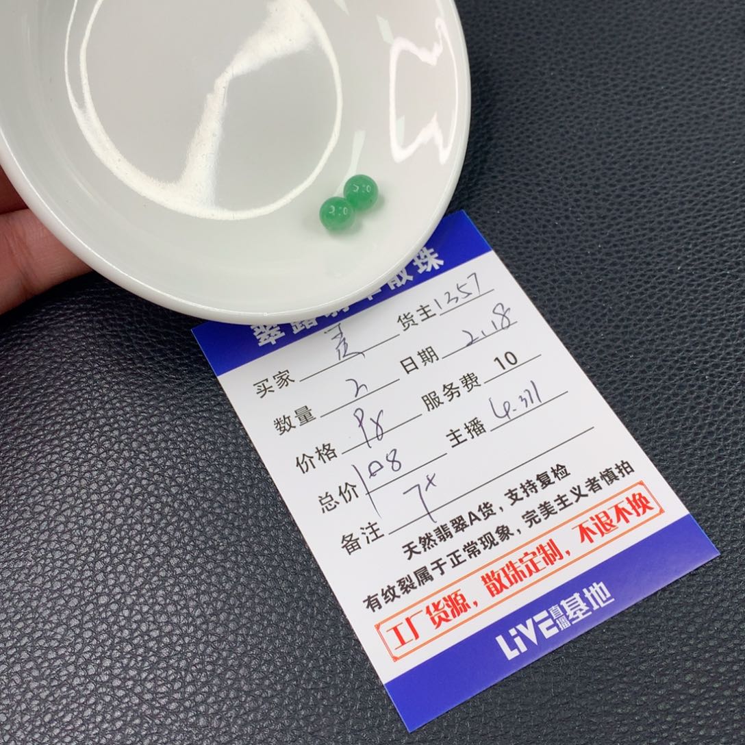 翡翠手链未镶嵌灵**铺翡翠散珠DIY多样性自发