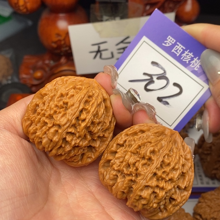 桃核吊坠42南疆石302号牌