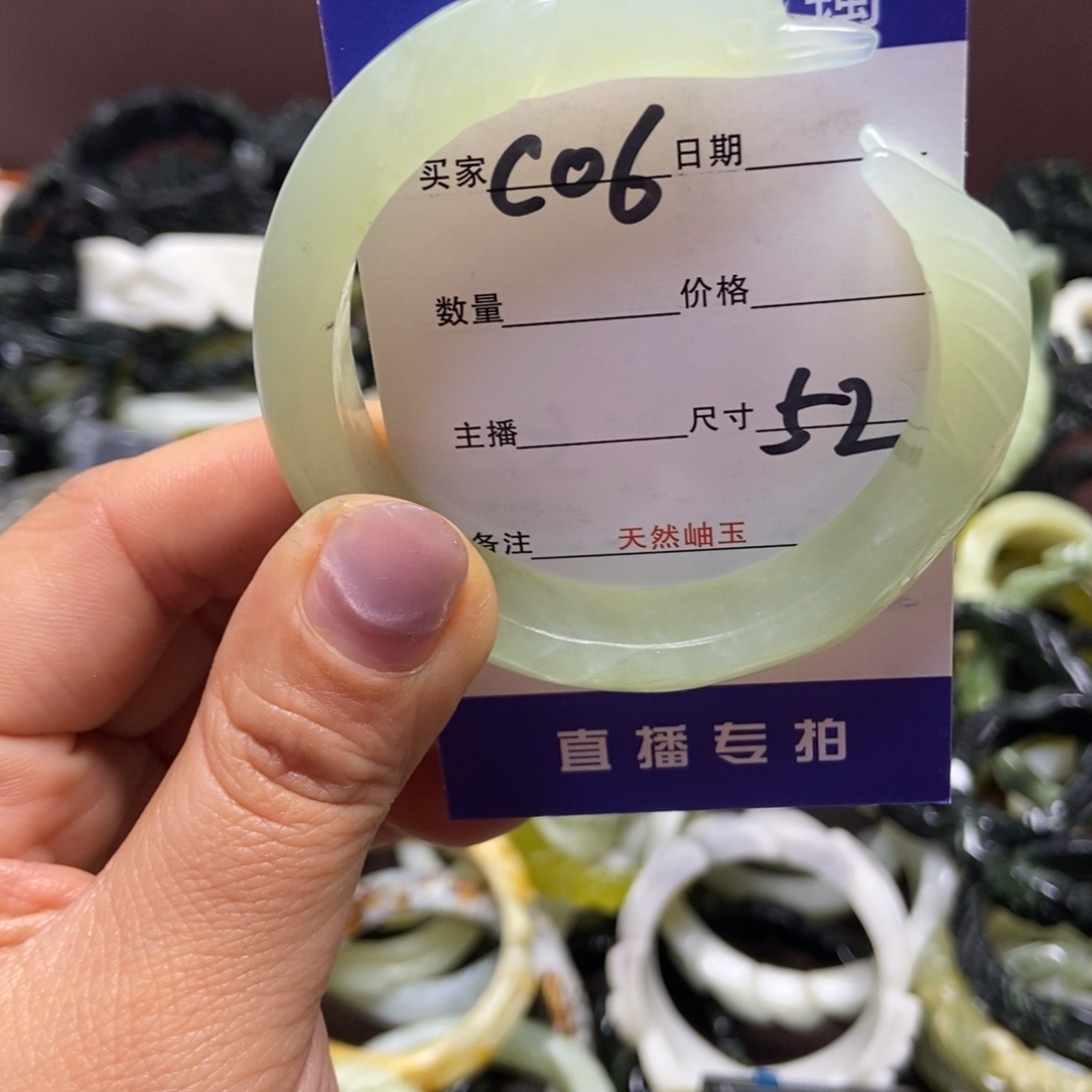 蛇纹石玉手镯未镶嵌