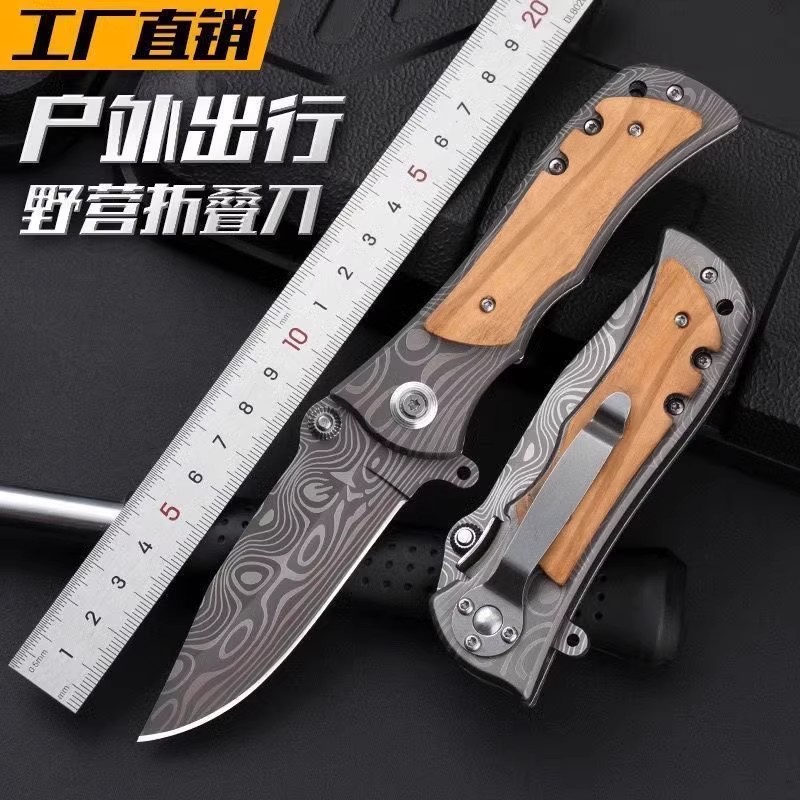 户外野营折叠刀大马士革纹械小刀多功能刀高硬度锋利刀具