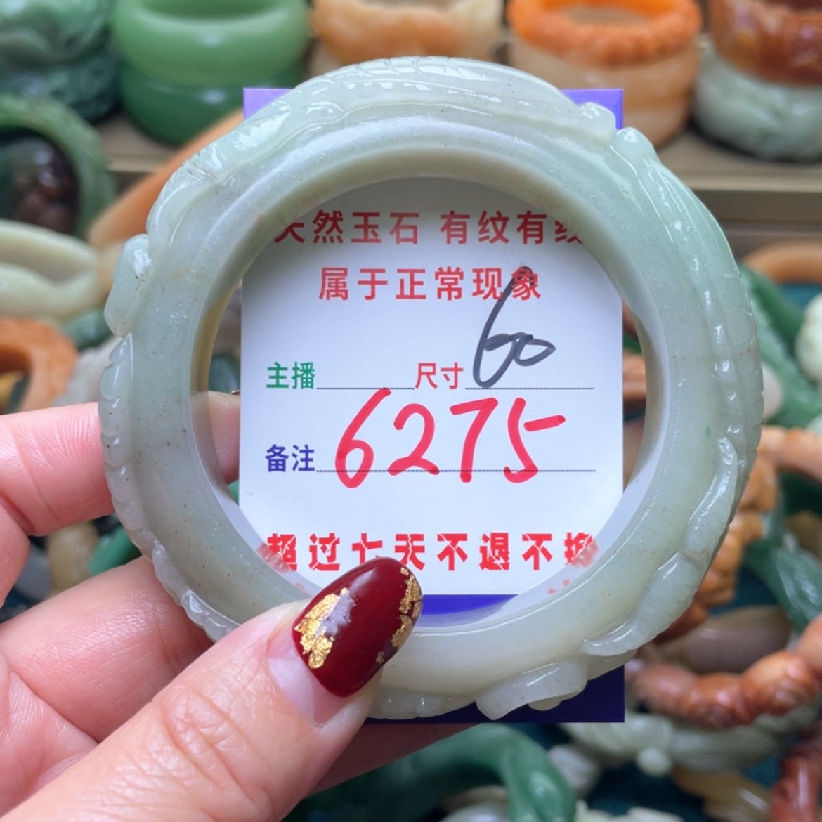 【闪购商品】石英质玉手镯未镶嵌